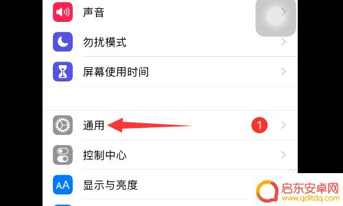苹果手机总出来粘贴是怎么回事 为什么苹果手机粘贴功能经常出现问题