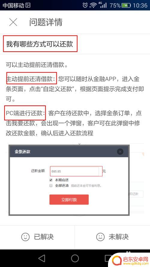 手机没有卡怎么在手机借钱 怎样用支付宝借钱