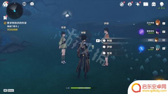 原神迷雾栖木解密第三个 《原神》鹤观岛供奉栖木任务玩法介绍