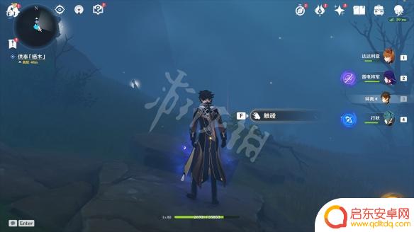 原神迷雾栖木解密第三个 《原神》鹤观岛供奉栖木任务玩法介绍