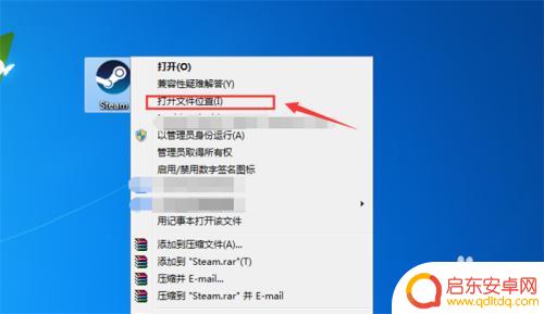 steam出代码 Steam错误代码102如何解决