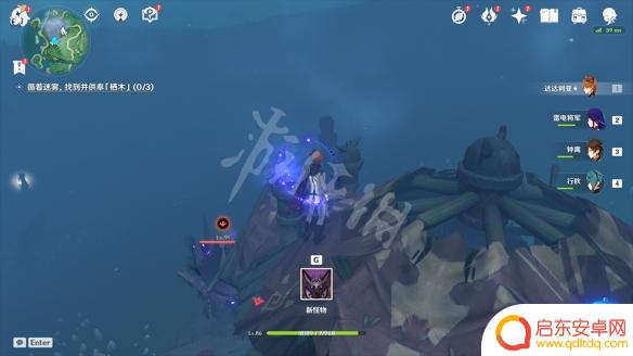 原神迷雾栖木解密第三个 《原神》鹤观岛供奉栖木任务玩法介绍