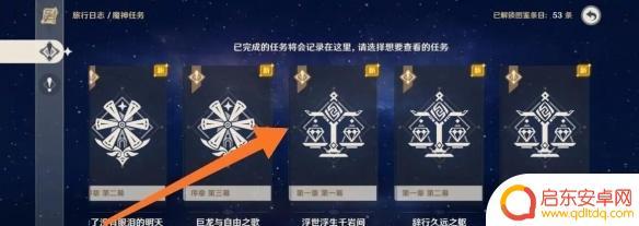 原神海灯节条件 原神海灯节怎么参加