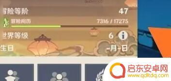 原神海灯节条件 原神海灯节怎么参加