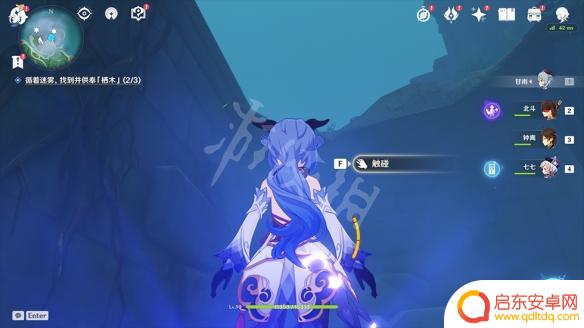 原神迷雾栖木解密第三个 《原神》鹤观岛供奉栖木任务玩法介绍