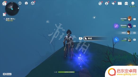 原神迷雾栖木解密第三个 《原神》鹤观岛供奉栖木任务玩法介绍