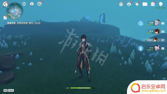 原神迷雾栖木解密第三个 《原神》鹤观岛供奉栖木任务玩法介绍