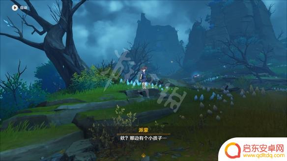 原神迷雾栖木解密第三个 《原神》鹤观岛供奉栖木任务玩法介绍