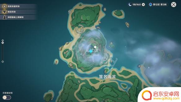 原神迷雾栖木解密第三个 《原神》鹤观岛供奉栖木任务玩法介绍