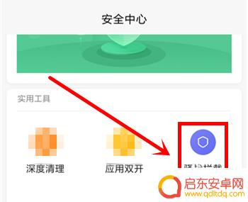 小米手机电话拦截记录 小米手机拦截短信电话记录功能在哪里