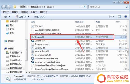 steam出代码 Steam错误代码102如何解决
