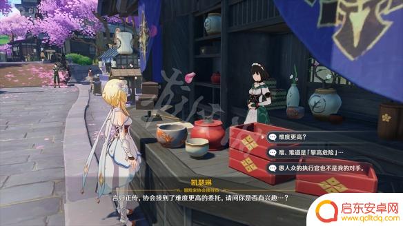 原神迷雾栖木解密第三个 《原神》鹤观岛供奉栖木任务玩法介绍