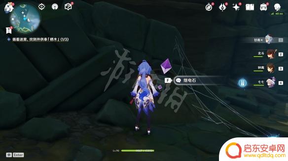 原神迷雾栖木解密第三个 《原神》鹤观岛供奉栖木任务玩法介绍