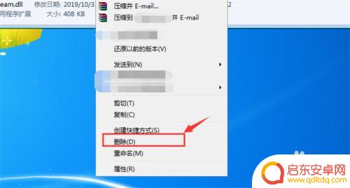 steam出代码 Steam错误代码102如何解决