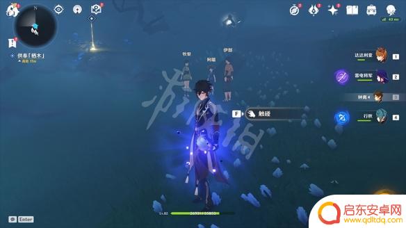 原神迷雾栖木解密第三个 《原神》鹤观岛供奉栖木任务玩法介绍