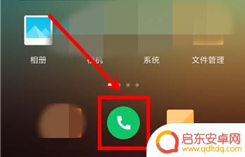 小米手机电话拦截记录 小米手机拦截短信电话记录功能在哪里