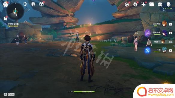 原神迷雾栖木解密第三个 《原神》鹤观岛供奉栖木任务玩法介绍