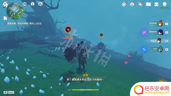 原神迷雾栖木解密第三个 《原神》鹤观岛供奉栖木任务玩法介绍