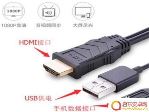 手机如何投屏汽车上网 手机投屏车载导航屏幕