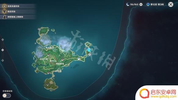 原神迷雾栖木解密第三个 《原神》鹤观岛供奉栖木任务玩法介绍