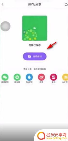 vivo手机进前置摄像头视频如何镜像 手机上怎么设置视频镜像