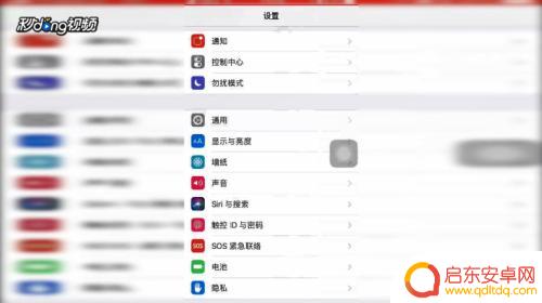 苹果手机用火莹怎么不动 iPhone动态壁纸设置无效怎么处理