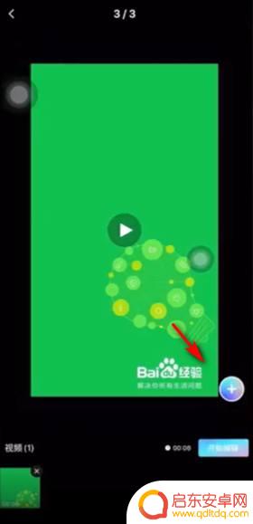 vivo手机进前置摄像头视频如何镜像 手机上怎么设置视频镜像