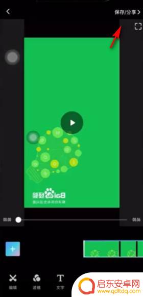 vivo手机进前置摄像头视频如何镜像 手机上怎么设置视频镜像