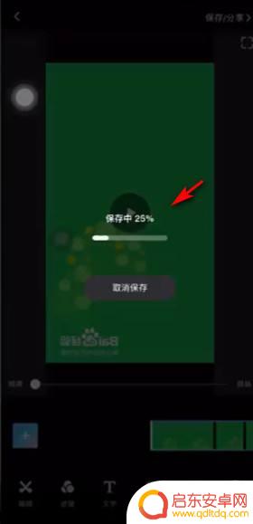 vivo手机进前置摄像头视频如何镜像 手机上怎么设置视频镜像
