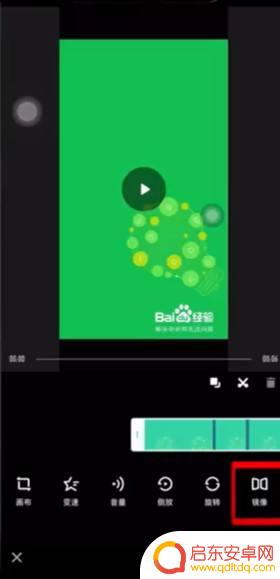 vivo手机进前置摄像头视频如何镜像 手机上怎么设置视频镜像