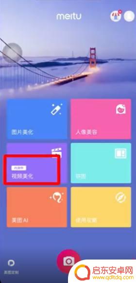 vivo手机进前置摄像头视频如何镜像 手机上怎么设置视频镜像