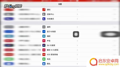 苹果手机用火莹怎么不动 iPhone动态壁纸设置无效怎么处理