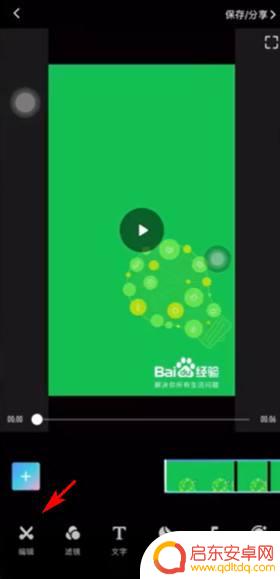 vivo手机进前置摄像头视频如何镜像 手机上怎么设置视频镜像