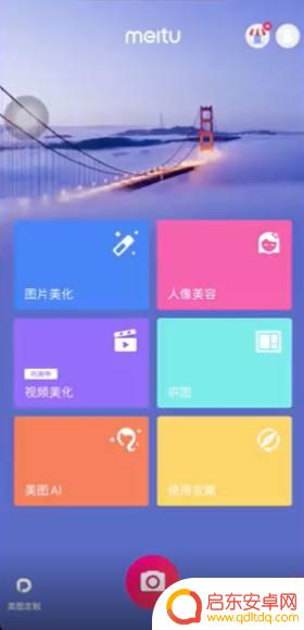 vivo手机进前置摄像头视频如何镜像 手机上怎么设置视频镜像