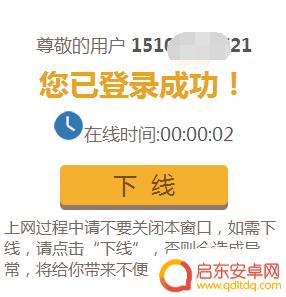 怎么用手机该移动的无线网络 移动送的wlan设置步骤