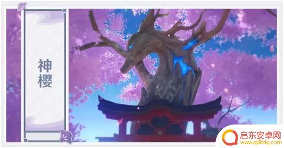 原神如何快速升树 如何快速满级原神神樱树