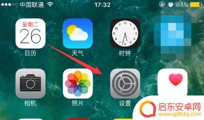 苹果手机怎么关闭经常去的位置 怎么在苹果手机上清除常去地点