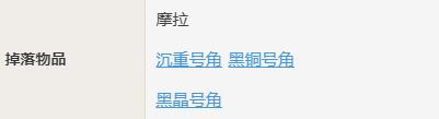 原神打怪攻略 原神精英怪物技能打法攻略