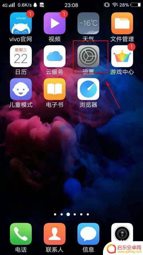 vivo怎么导出联系人 vivo手机如何备份联系人