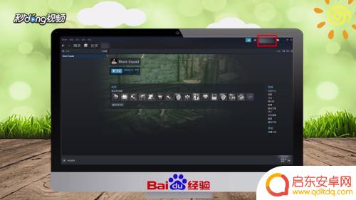 steam怎么登录取消令牌 Steam安全令牌如何关闭
