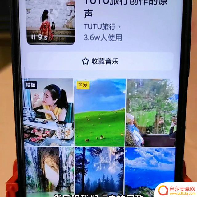 抖音咋拍水上乐园(抖音咋拍水上乐园视频)