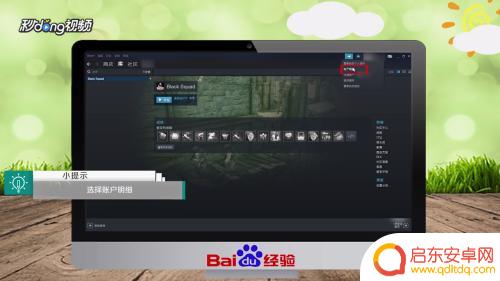 steam怎么登录取消令牌 Steam安全令牌如何关闭