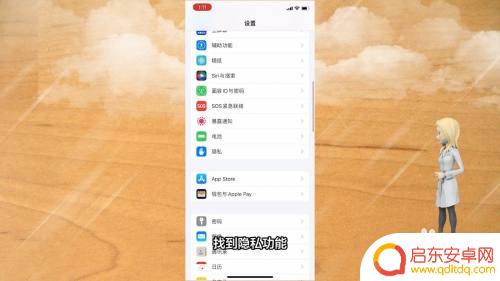 苹果手机拍照怎样显示时间日期 苹果手机拍照怎么显示时间戳