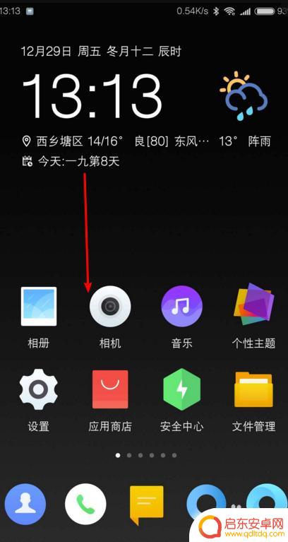 手机录像如何连接到车载 手机视频蓝牙投影到车机屏幕