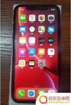 苹果手机xr重启怎么操作 iphonexr死机无法重启