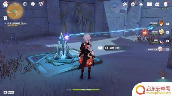 原神有透明屏障 原神透明遗迹无形屏障攻略
