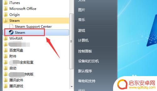 怎么看自己在steam上买的游戏 Steam怎么查看我已拥有的游戏
