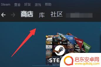 steam 很大 Steam界面变大了怎么调整