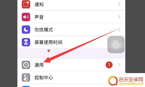 苹果手机一直重复开关机怎么办 手机自动开关机设置方法