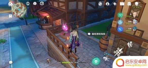 原神清泉 清泉之心全套在哪里找